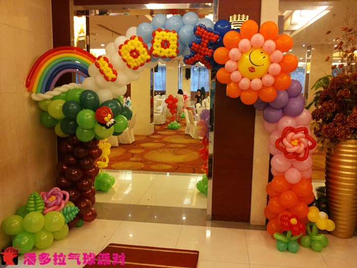 洛阳气球-生日气球布置