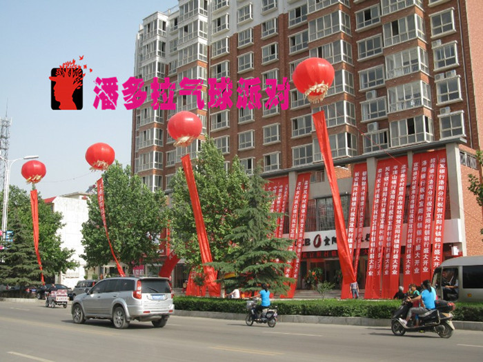宜阳村镇银行开业庆典