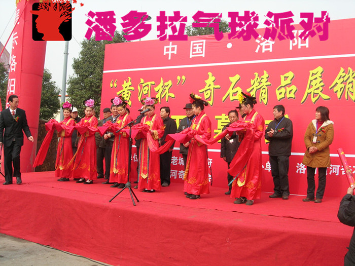 洛阳奇石展——洛阳潘多拉气球派对