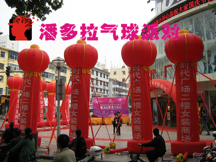 时代广场——洛阳潘多拉气球派对