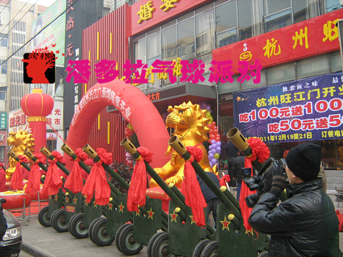 洛阳开业庆典——洛阳潘多拉气球派对