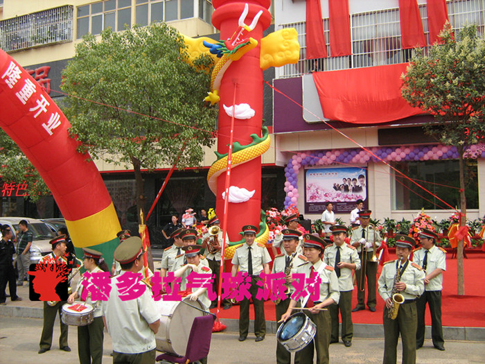 洛阳开业庆典