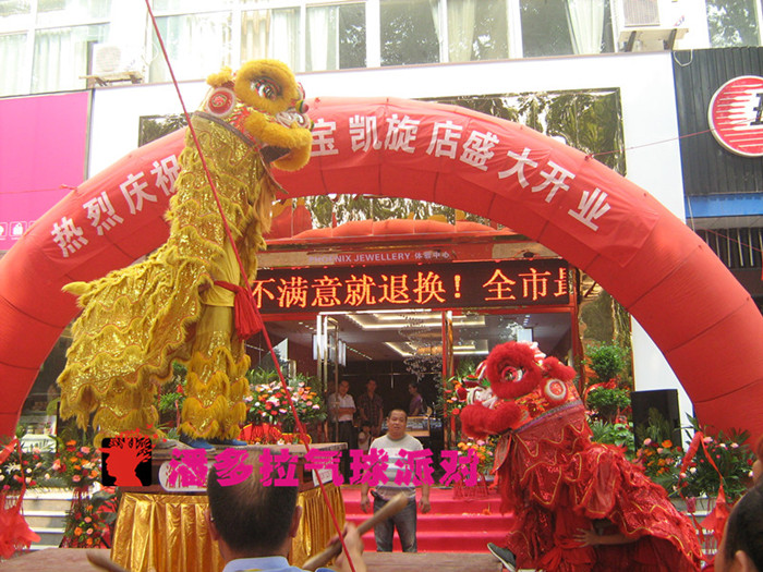 凤凰珠宝