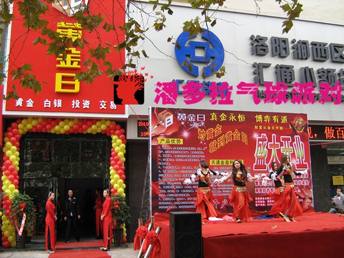 商业演出