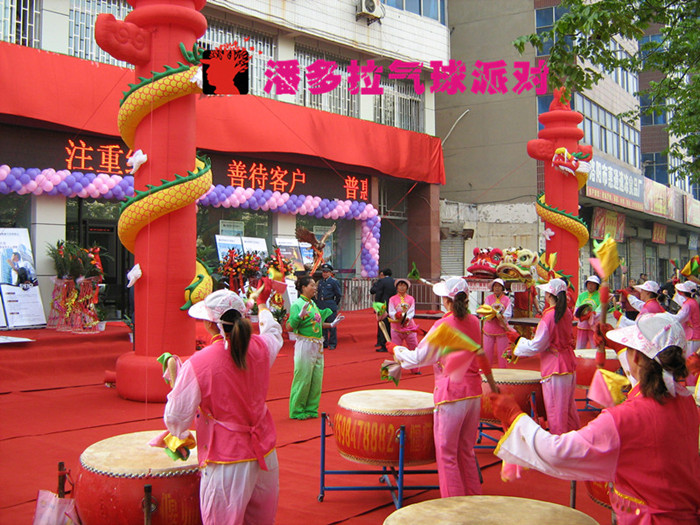 洛阳开业庆典