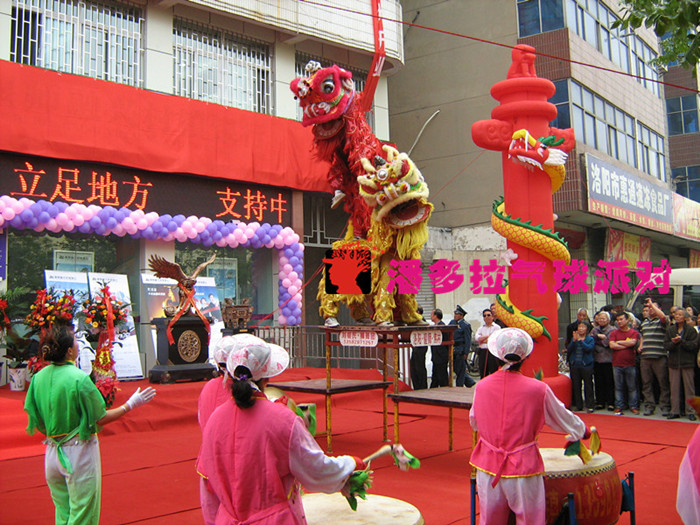 偃师村镇银行