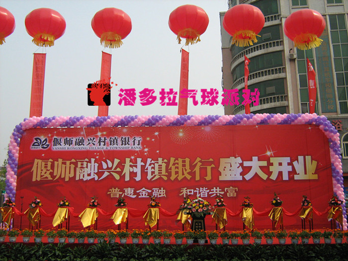 偃师融兴村镇银行