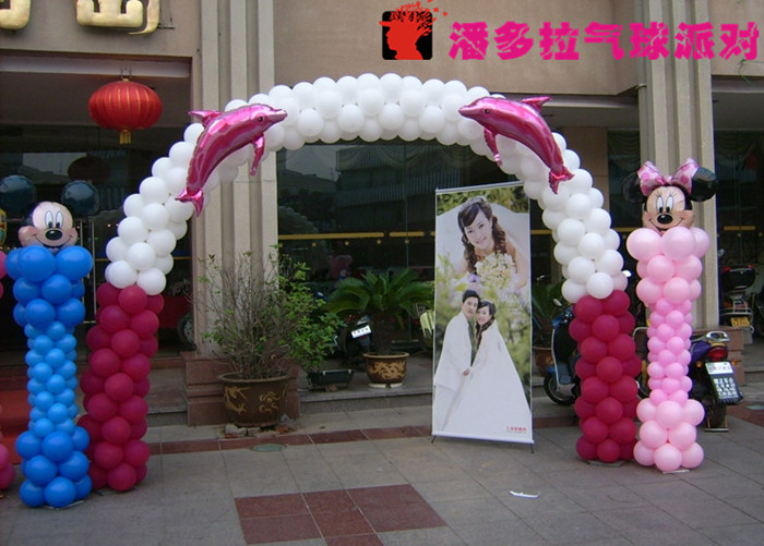 洛阳气球婚礼