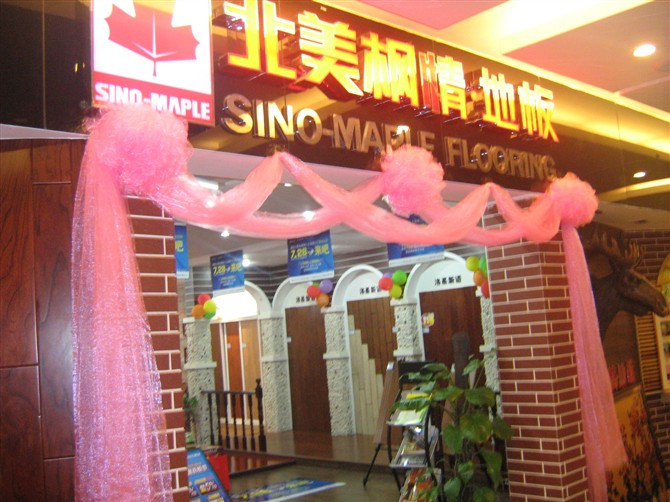 洛阳气球—潘多拉气球派对北美枫情