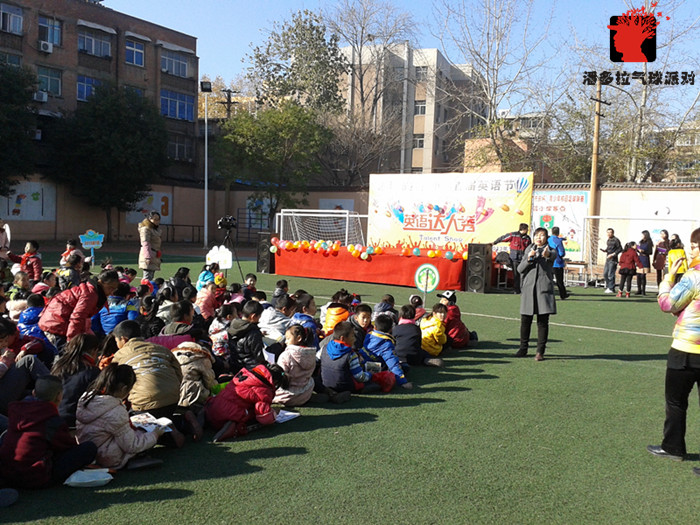 洛阳洛浦路小学英语节庆典活动