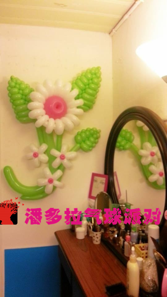 洛阳气球－潘多拉气球派对新区婚房气球装饰