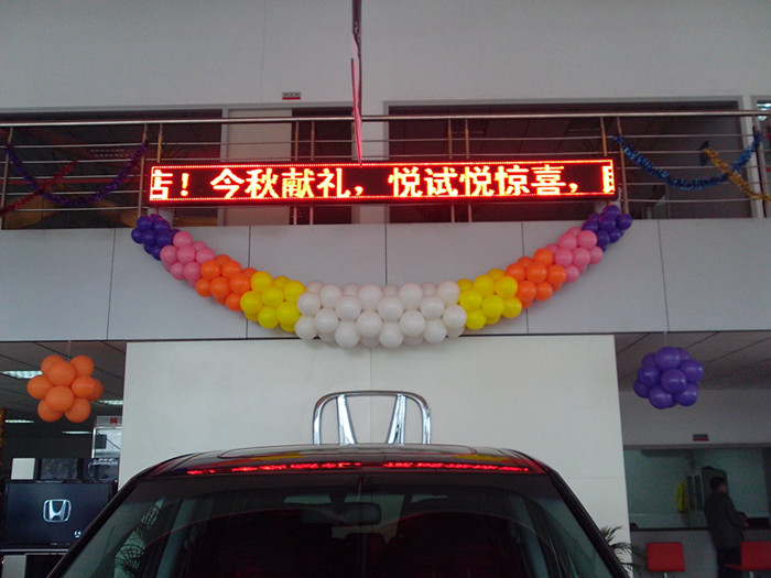 洛阳气球-生日气球布置