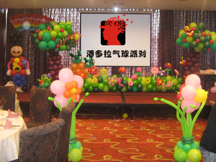 洛阳气球－潘多拉气球派对宝贝百天庆典
