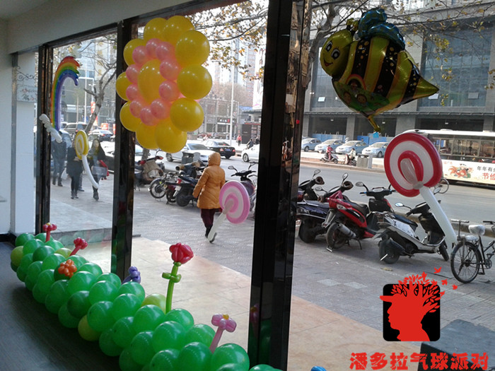 洛阳潘多拉气球派对唐宫路米诺店气球装饰 