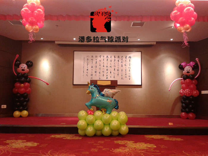 洛阳气球－潘多拉气球派对七彩星童装新春年会
