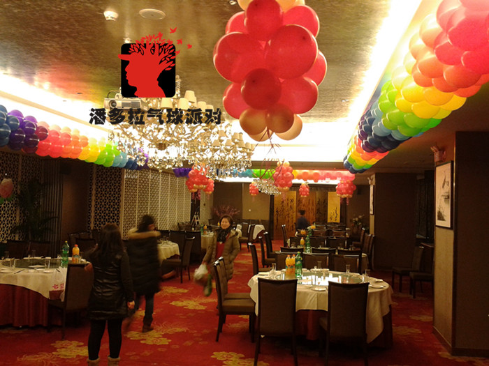 洛阳气球－潘多拉气球派对七彩星童装新春年会