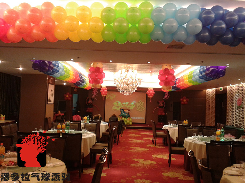 洛阳气球－潘多拉气球派对七彩星童装新春年会