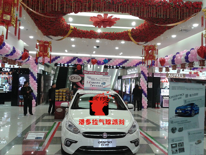 洛阳气球－潘多拉气球派对大商新玛特气球装饰