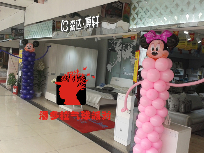 洛阳气球－潘多拉气球派对