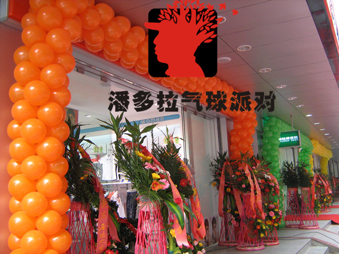 洛阳气球－潘多拉气球派对
