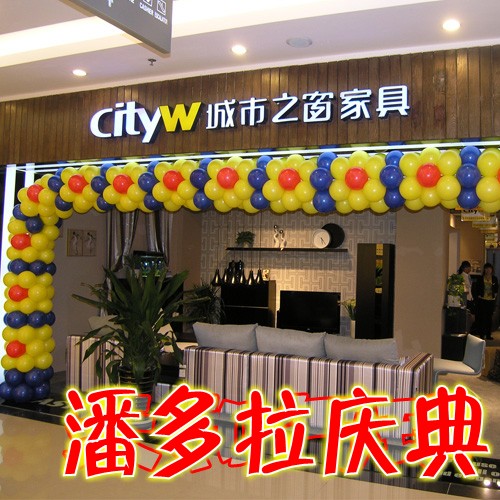 洛阳气球－潘多拉气球派对