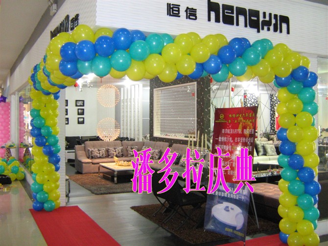 洛阳气球－潘多拉气球派对