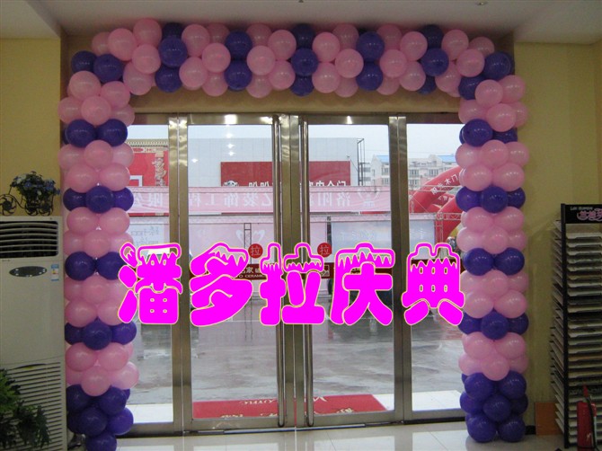 洛阳气球－潘多拉气球派对