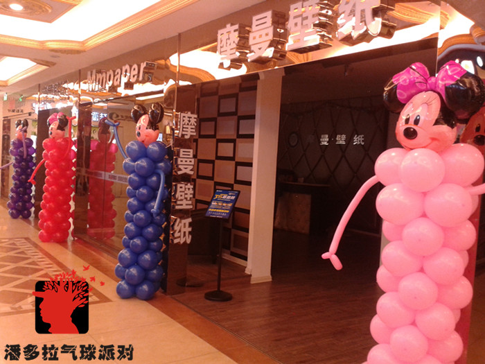 洛阳气球－潘多拉气球派对居然之家摩曼壁纸