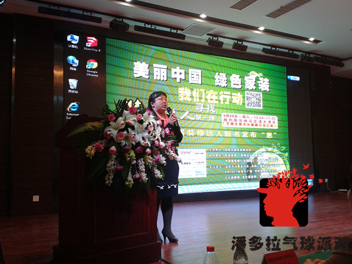 洛阳气球－潘多拉气球派对