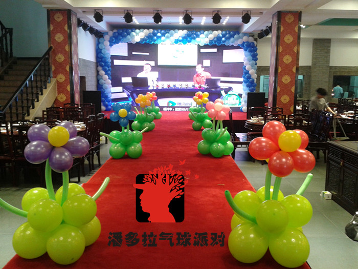 洛阳气球－潘多拉气球派对