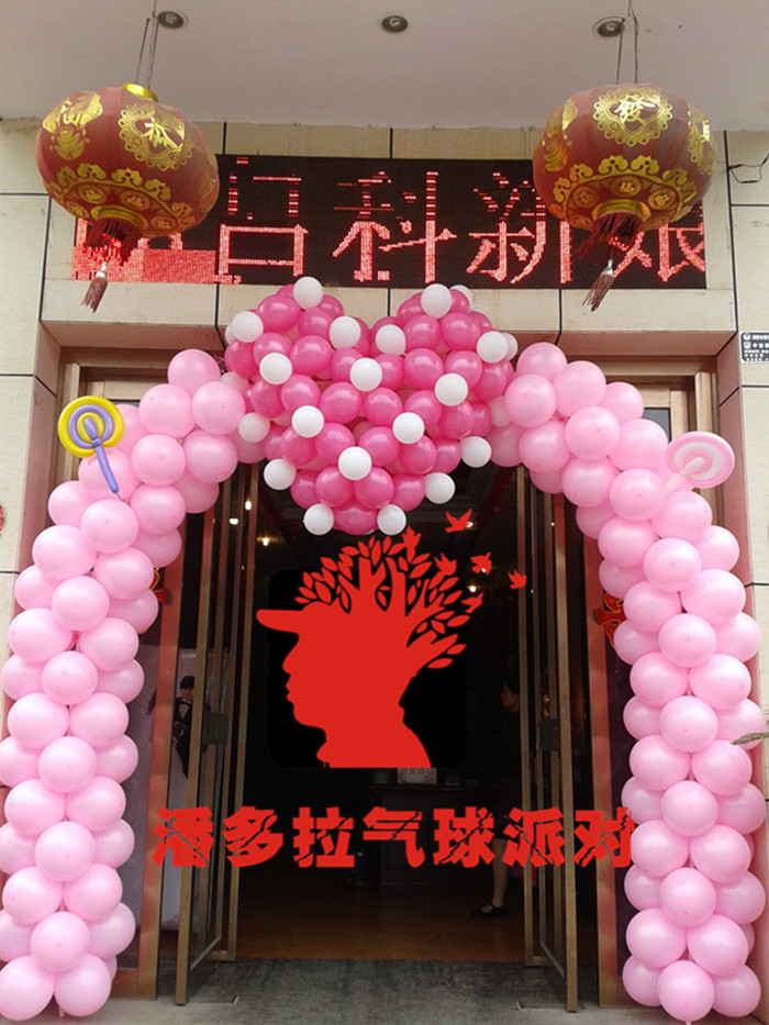 洛阳气球－潘多拉气球派对