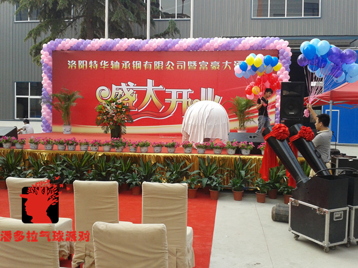 洛阳气球－－潘多拉生日派对