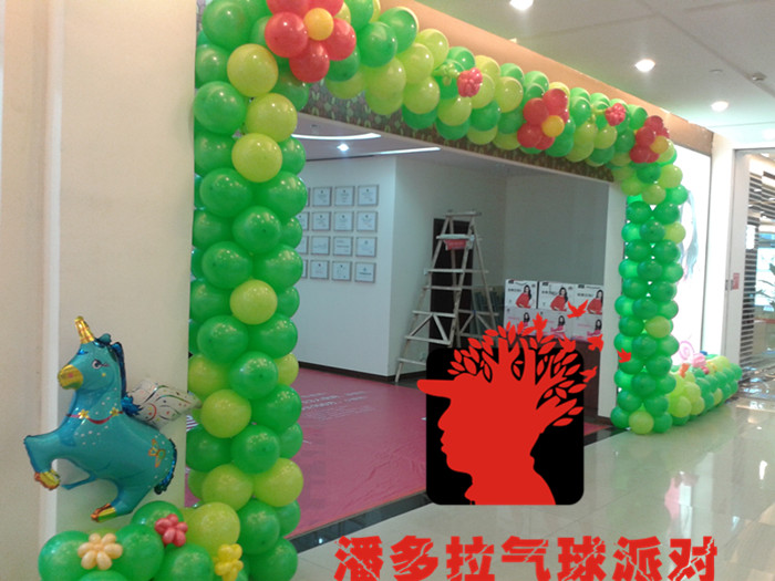 洛阳气球－潘多拉生日派对