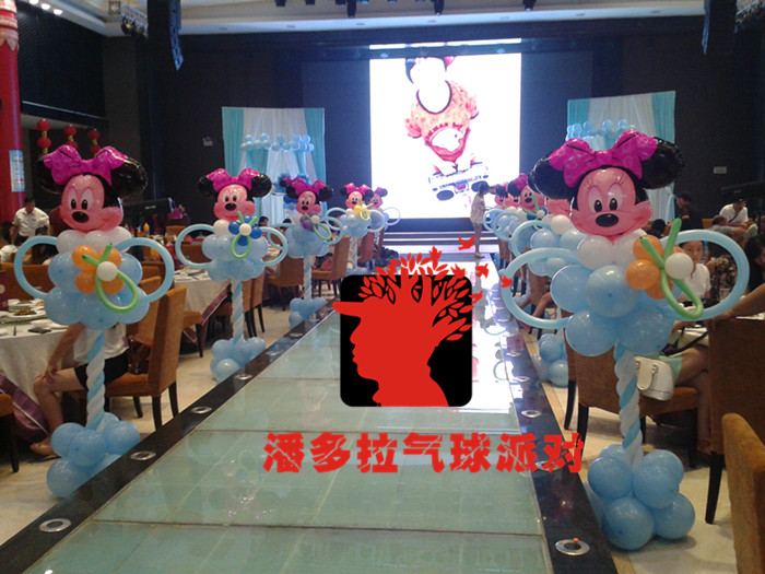 洛阳气球－潘多拉生日派对宴天下生日