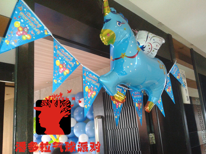 洛阳气球－潘多拉生日派对24号前门烤鸭店豪豪生日