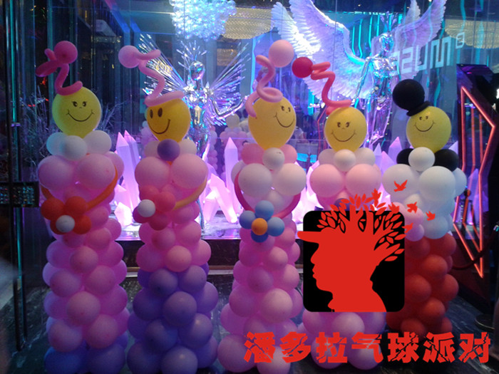 洛阳气球－潘多拉气球派对苏格MUSE