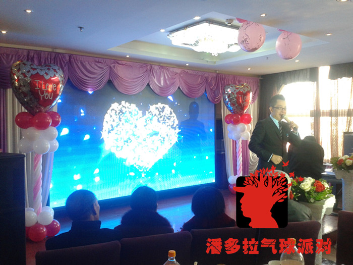 鸿泉宾馆婚礼