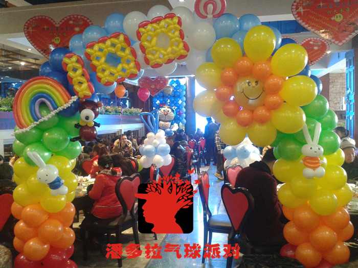 洛阳气球－潘多拉生日派对郭洛川百天宴