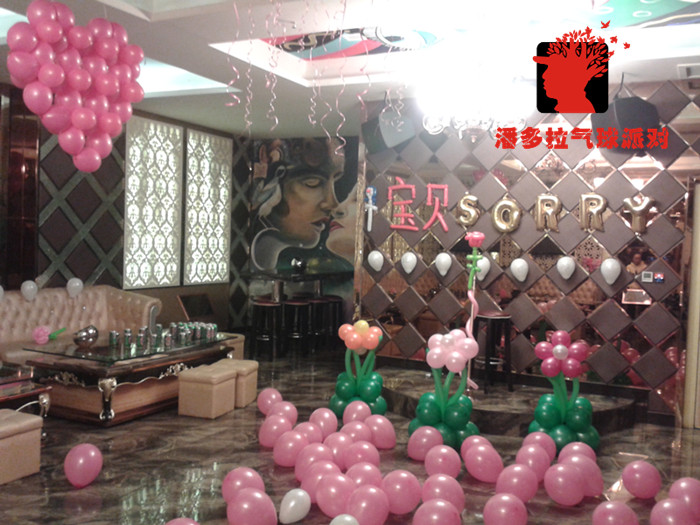 洛阳气球－潘多拉生日派对生日