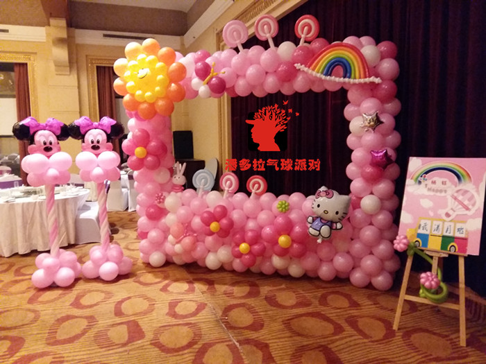 洛阳气球－潘多拉生日派对丹贵轩满月宴