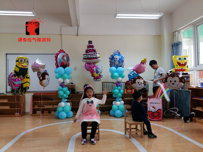 洛阳气球－潘多拉生日派对薮体花城幼儿园生日会