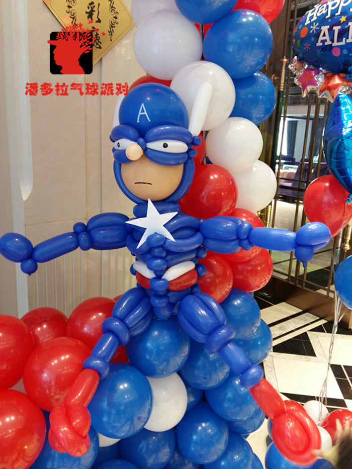 洛阳气球－潘多拉生日派对幸福礼堂12岁美国队长生日派对
