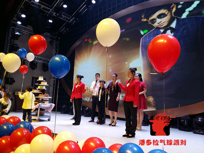 洛阳气球－潘多拉生日派对幸福礼堂12岁美国队长生日派对