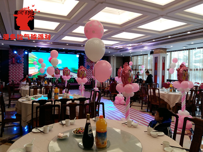 洛阳气球－潘多拉生日派对牡丹大洒店12岁生日
