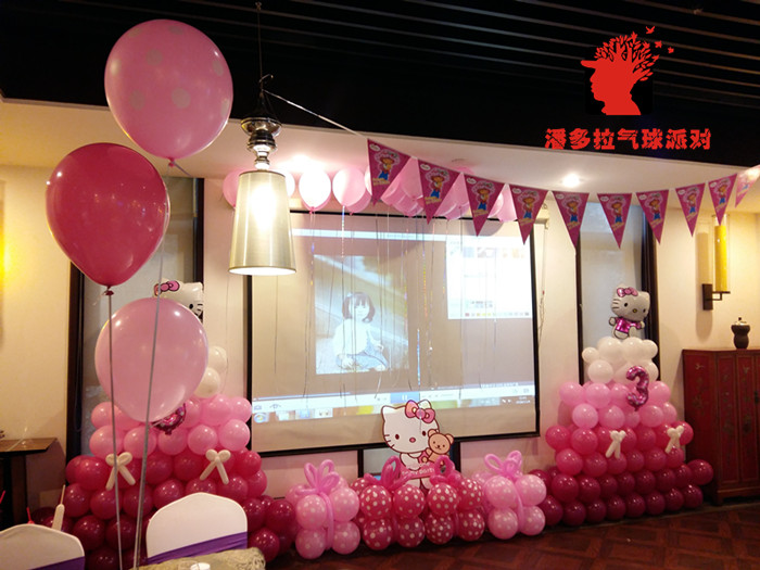 洛阳气球－潘多拉生日派对长夏门3岁生日