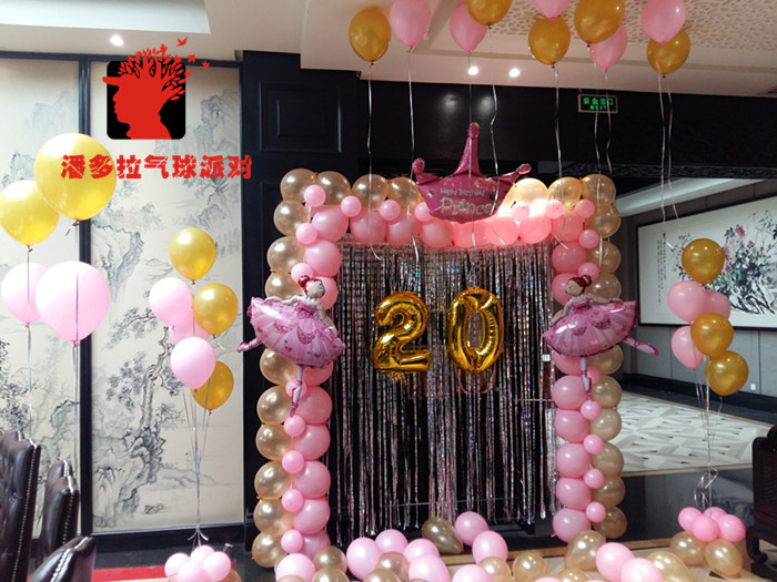 洛阳气球－潘多拉生日派对宴天下20岁