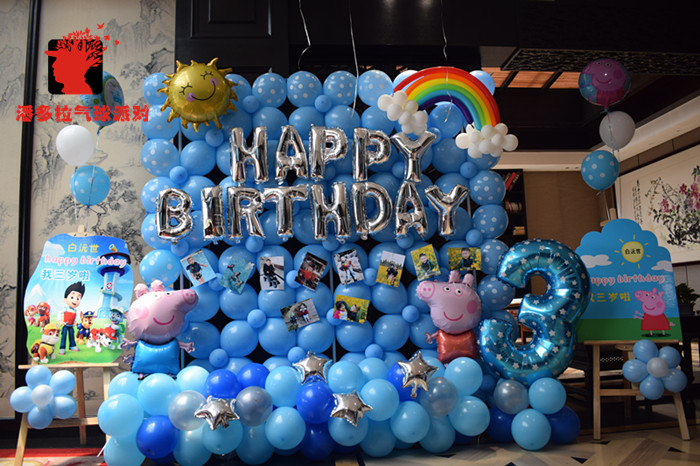 洛阳气球－潘多拉生日派对宴天下3岁生日