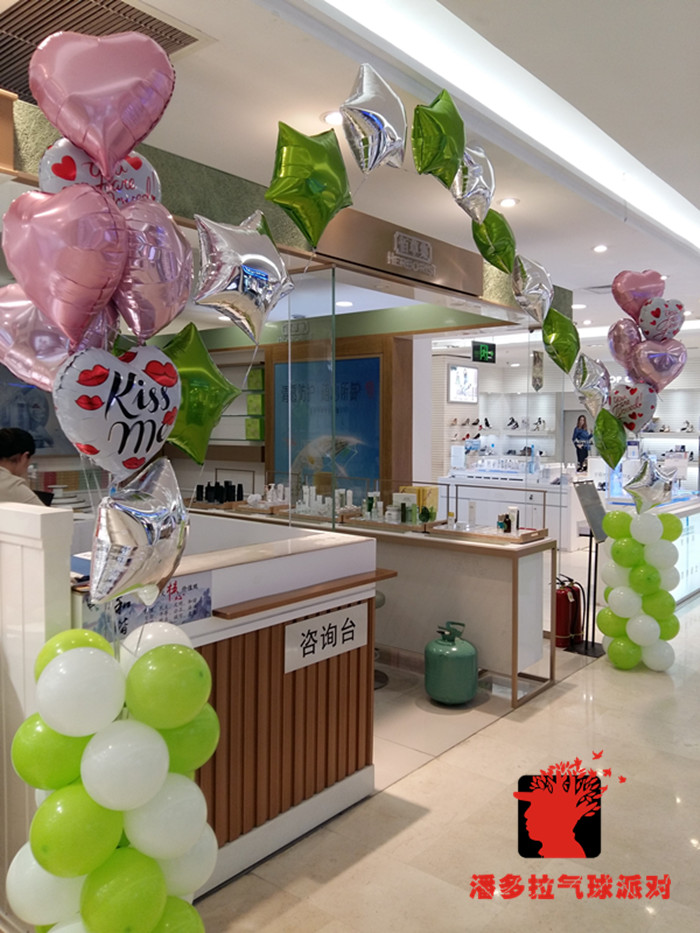 洛阳气球－潘多拉生日派对