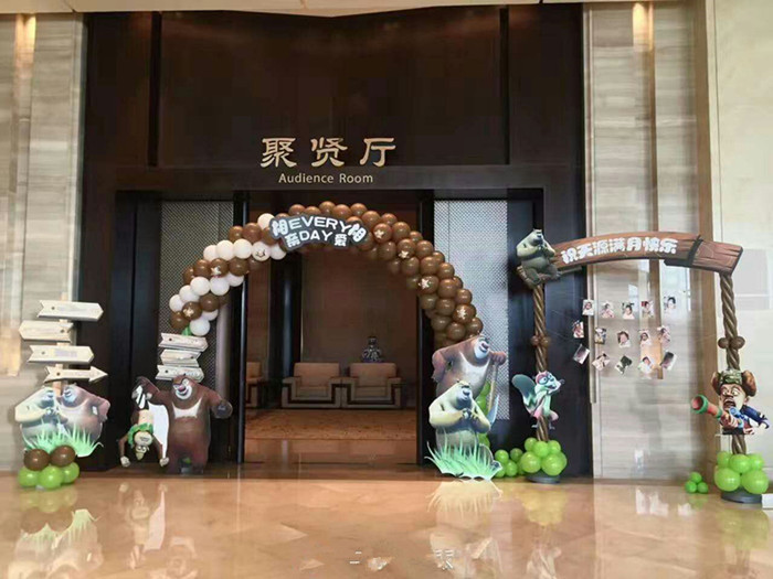 洛阳气球－潘多拉生日派对