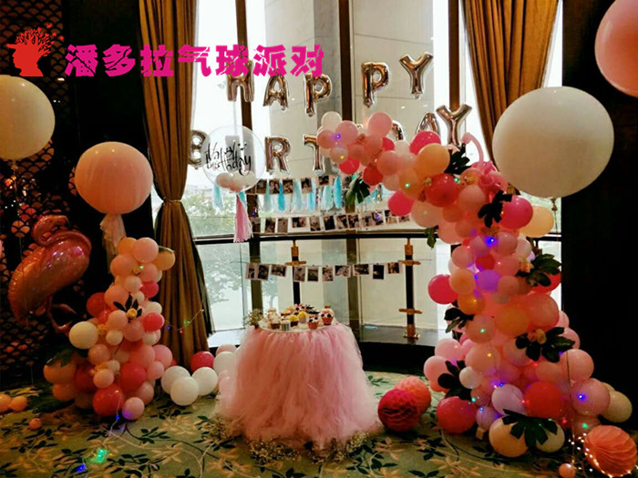 洛阳气球－潘多拉生日派对